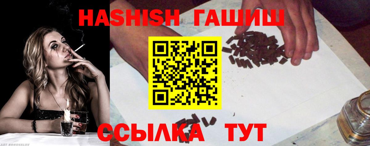 цены наркотик  Вход с VPN  Гашиш  Елабуга  Гашиш гашик 