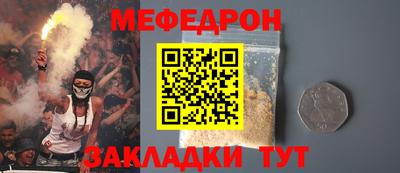 кристаллы Туймазы