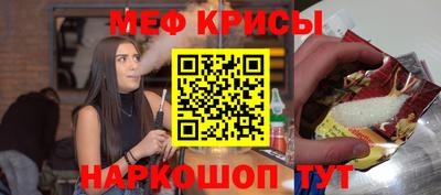 кристаллы Туймазы