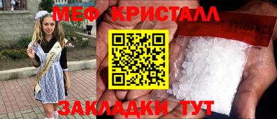 spice Тулун