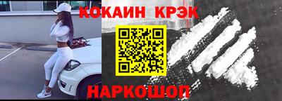 синтетический гашиш Тула