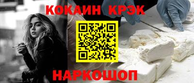 spice Тулун