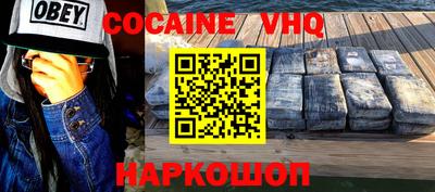 кристаллы Туймазы