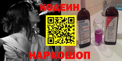 spice Тулун