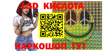 кристаллы Туймазы