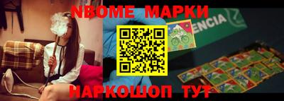 spice Тулун