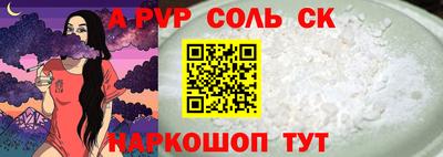 синтетический гашиш Тула