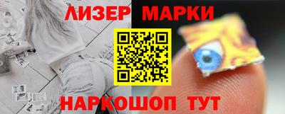синтетический гашиш Тула