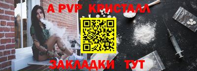 кристаллы Туймазы