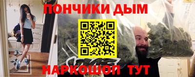 синтетический гашиш Тула