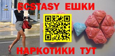 кристаллы Туймазы