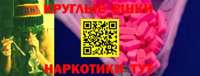 синтетический гашиш Тула