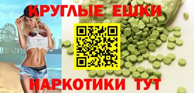 синтетический гашиш Тула