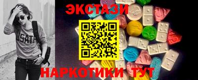 кристаллы Туймазы