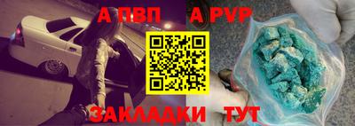 кристаллы Туймазы