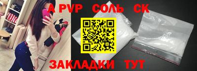 кристаллы Туймазы