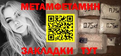 spice Тулун