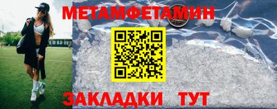 кристаллы Туймазы