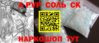 синтетический гашиш Тула