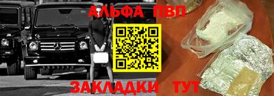 синтетический гашиш Тула