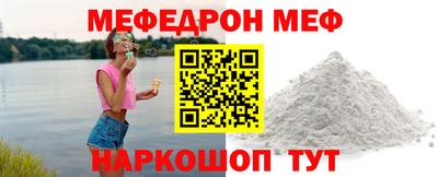 кристаллы Туймазы