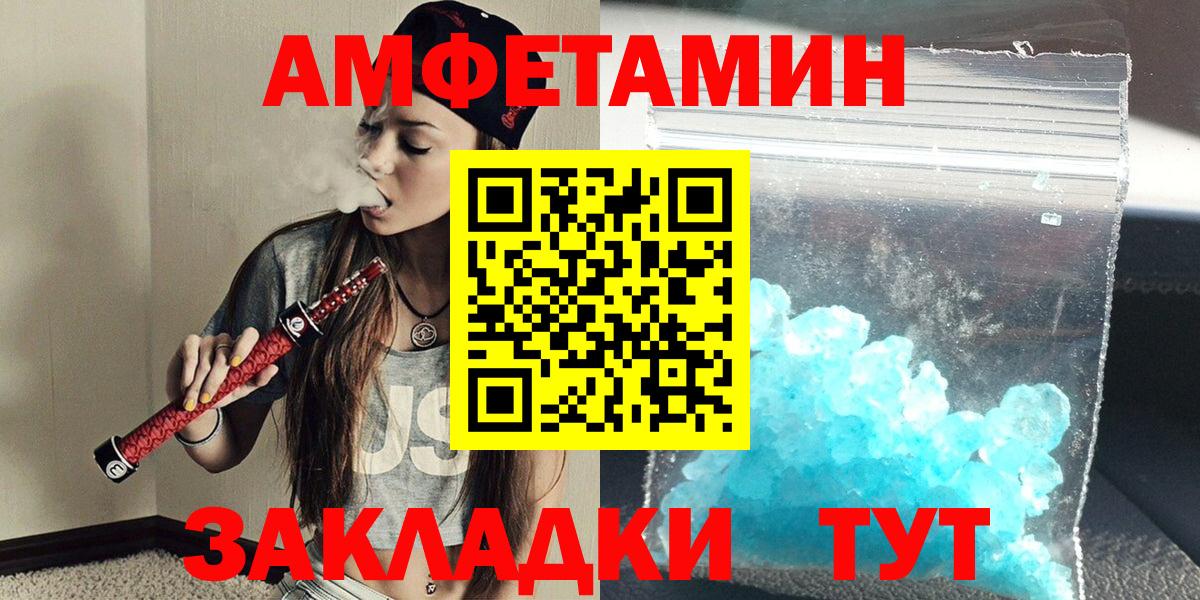 Елабуга  Первитин Декстрометамфетамин 99.9%  Метамфетамин  Вход с VPN  Первитин Декстрометамфетамин 99.9% 