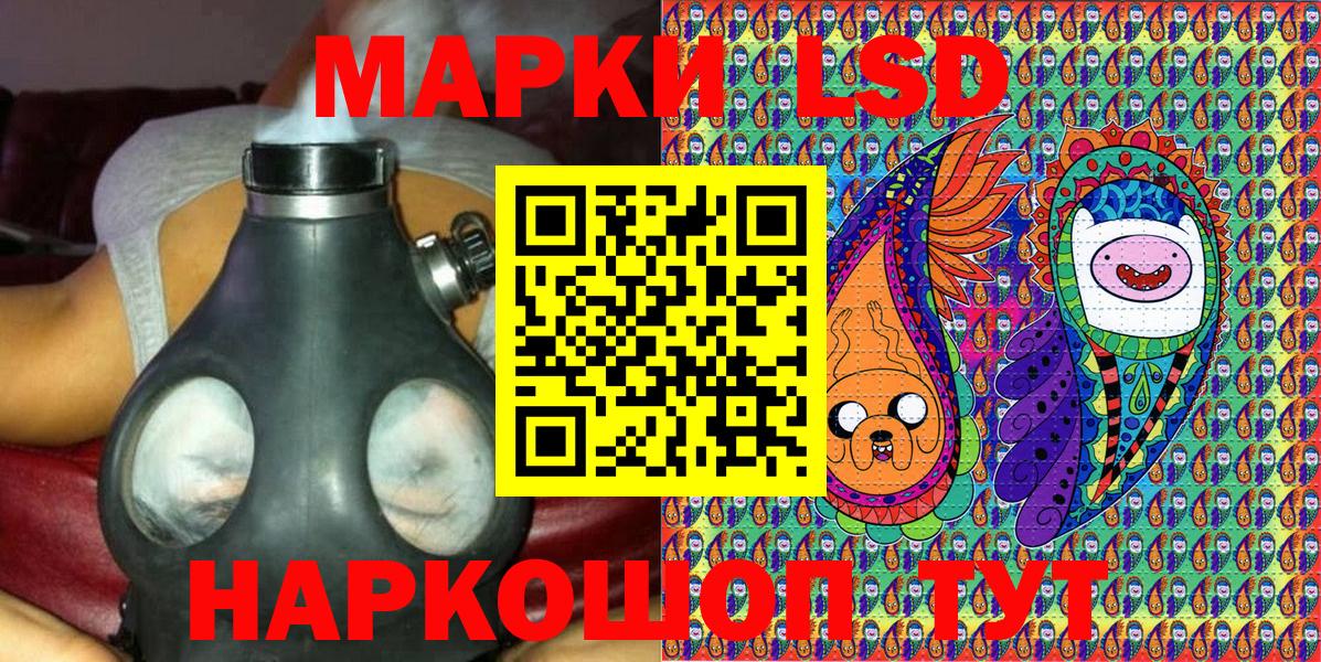 Марки N-bome  Вход с VPN  Марки N-bome 1,5мг  Елабуга  Марки N-bome 1,5мг 