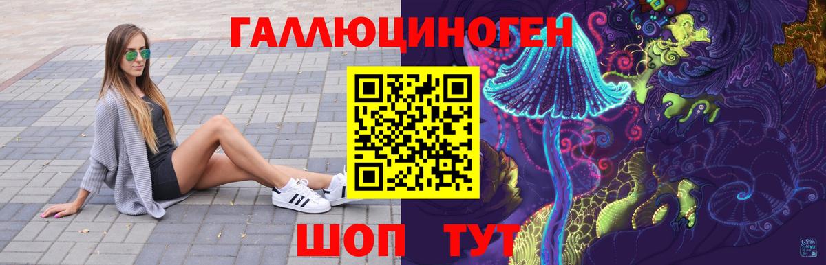 Псилоцибиновые грибы Psilocybine cubensis  Галлюциногенные грибы MAGIC MUSHROOMS  Елабуга  Вход с VPN 