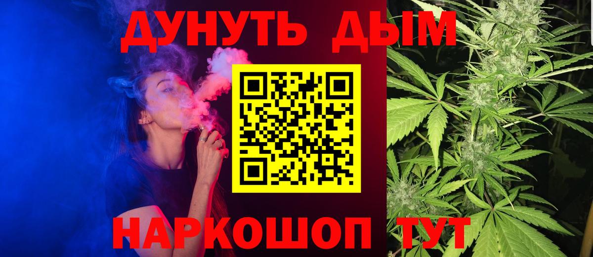 МАРИХУАНА ГИДРОПОН  Вход с VPN  Марихуана конопля  Канабис Bruce Banner  Елабуга 