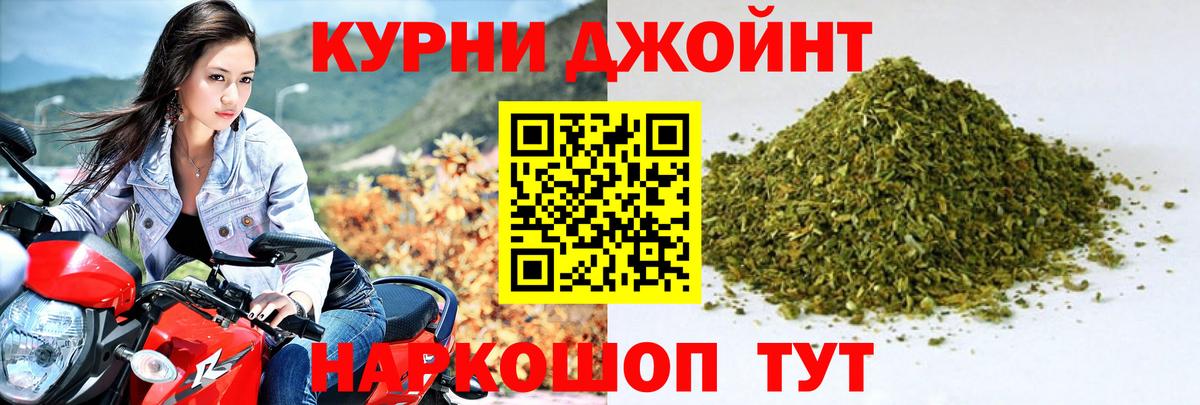 Шишки марихуана индика Елабуга